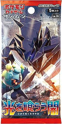 Darkness that Consumes Light Booster Pack