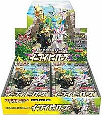 Eevee Heroes Booster Box