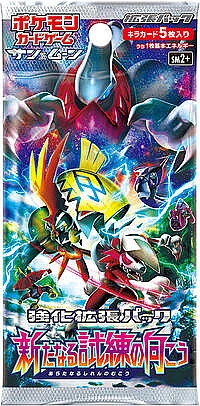 Facing a New Trial Booster Pack