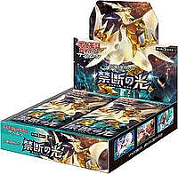 Forbidden Light Booster Box