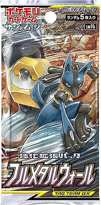 Full Metal Wall Booster Pack