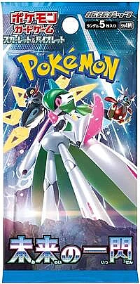 Future Flash Booster Pack