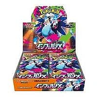 Inferno X Booster Box