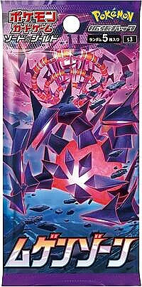 Infinity Zone Booster Pack