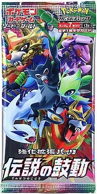 Legendary Heartbeat Booster Pack