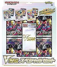 Lost Abyss Special Set