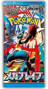 Mega Brave Booster Pack