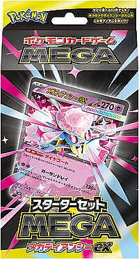 MEGA Starter Set Mega Diancie ex