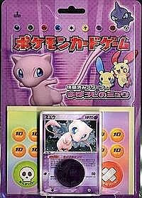 Mirage's Mew Constructed Starter Deck