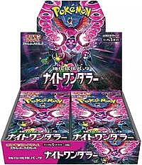Night Wanderer Booster Box
