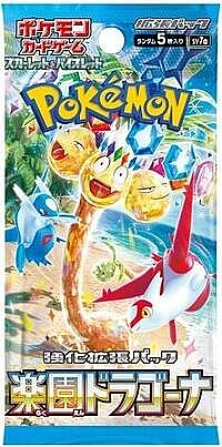 Paradise Dragona Booster Pack