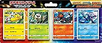 Pikachu's New Friends Collection