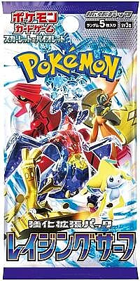 Raging Surf Booster Pack