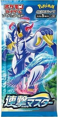 Rapid Strike Master Booster Pack