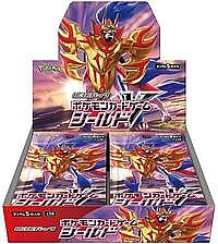 Shield Booster Box