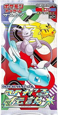 Shining Legends Booster Pack