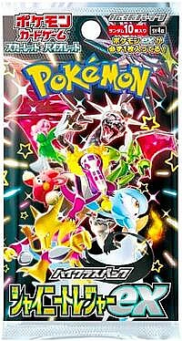 Shiny Treasure ex High Class Booster Pack