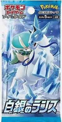 Silver Lance Booster Pack