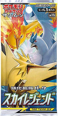 Sky Legend Booster Pack