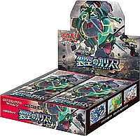 Sky-Splitting Charisma Booster Box