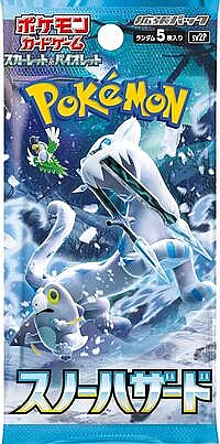 Snow Hazard Booster Pack