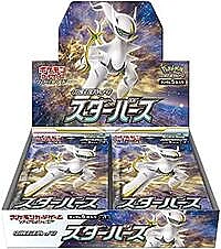 Star Birth Booster Box