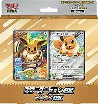 Starter Set ex Eevee ex