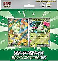 Starter Set ex Meowscarada ex