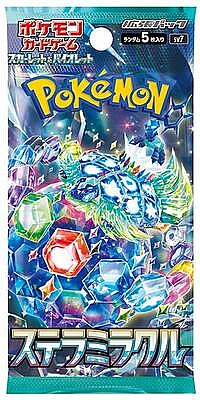Stellar Miracle Booster Pack