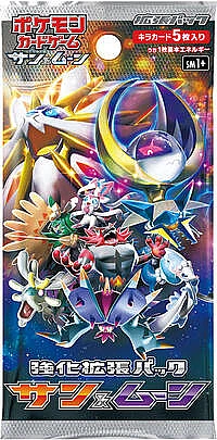 Sun & Moon Booster Pack