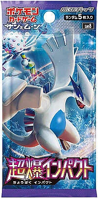 Super-Burst Impact Booster Pack