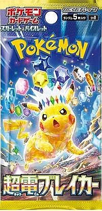 Super Electric Breaker Booster Pack