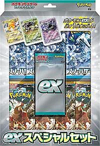 ex Special Set