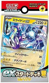ex Start Deck Lightning Miraidon