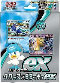 ex Starter Set Quaxly & Mimikyu ex