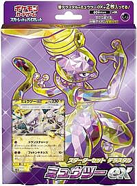 Mewtwo ex Terastal Starter Set