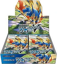Sword Booster Box