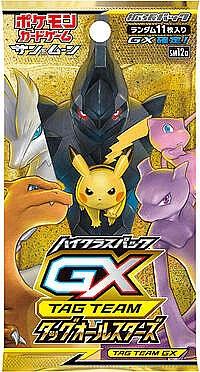 TAG TEAM GX: Tag All Stars Booster Pack