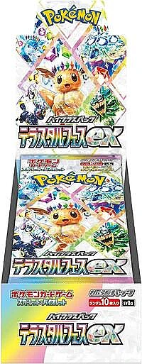 Terastal Fest ex Booster Box