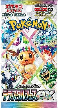 Terastal Fest ex Booster Pack