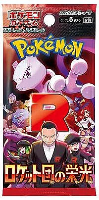 Glory of Team Rocket Booster Pack
