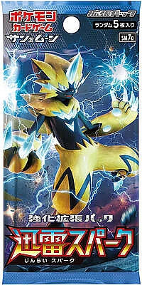 Thunderclap Spark Booster Pack