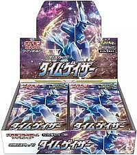 Time Gazer Booster Box
