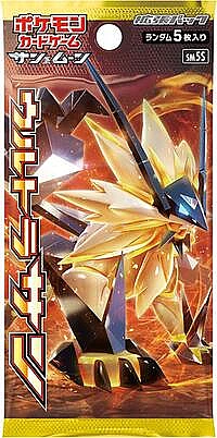 Ultra Sun Booster Pack