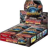 Ultradimensional Beasts Booster Box