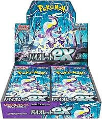 Violet ex Booster Box