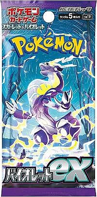 Violet ex Booster Pack