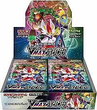 VMAX Rising Booster Box