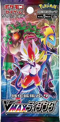 VMAX Rising Booster Pack