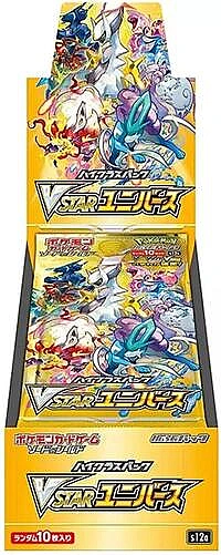 VSTAR Universe Booster Box